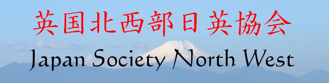 Japan Society North West